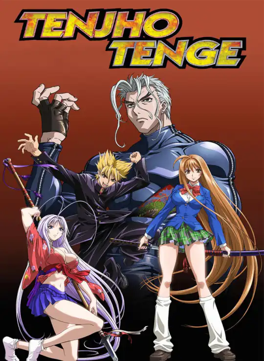 Tenjo Tenge